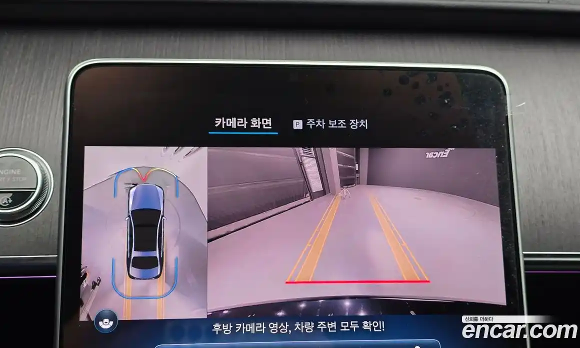 Mercedes-Benz S-Class 2022 2.9 Автомат в Москве № 212059, фото 13