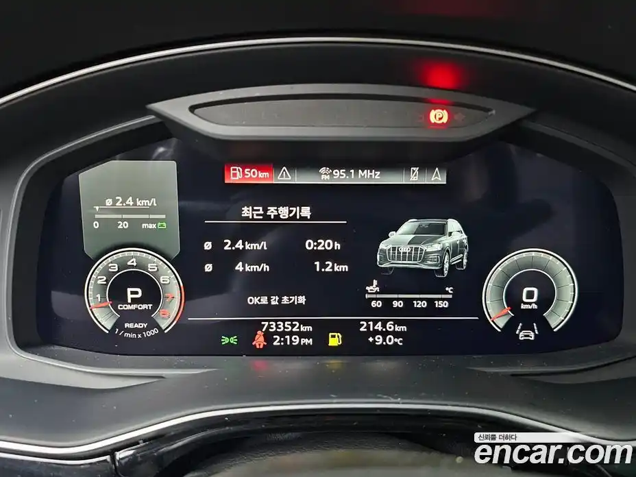 Audi Q7 2022 3.0 Автомат в Москве № 212324, фото 8