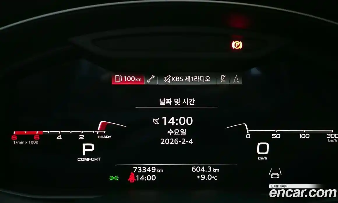 Audi Q7 2022 3.0 Автомат в Москве № 212325, фото 20