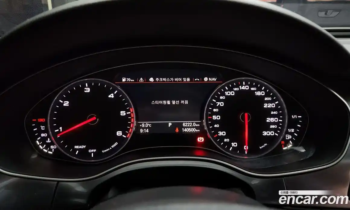 Audi A6 2018 2.0 Автомат в Москве № 212587, фото 19