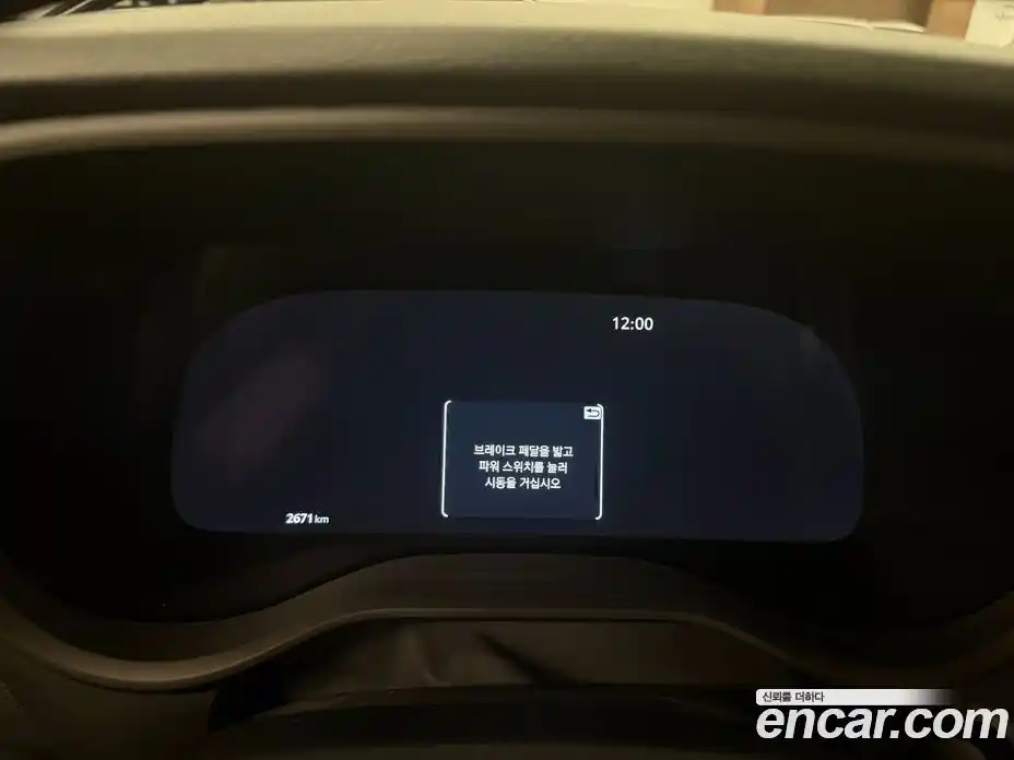 Toyota Sienna 2025 2.5 Вариатор в Москве № 215578, фото 8