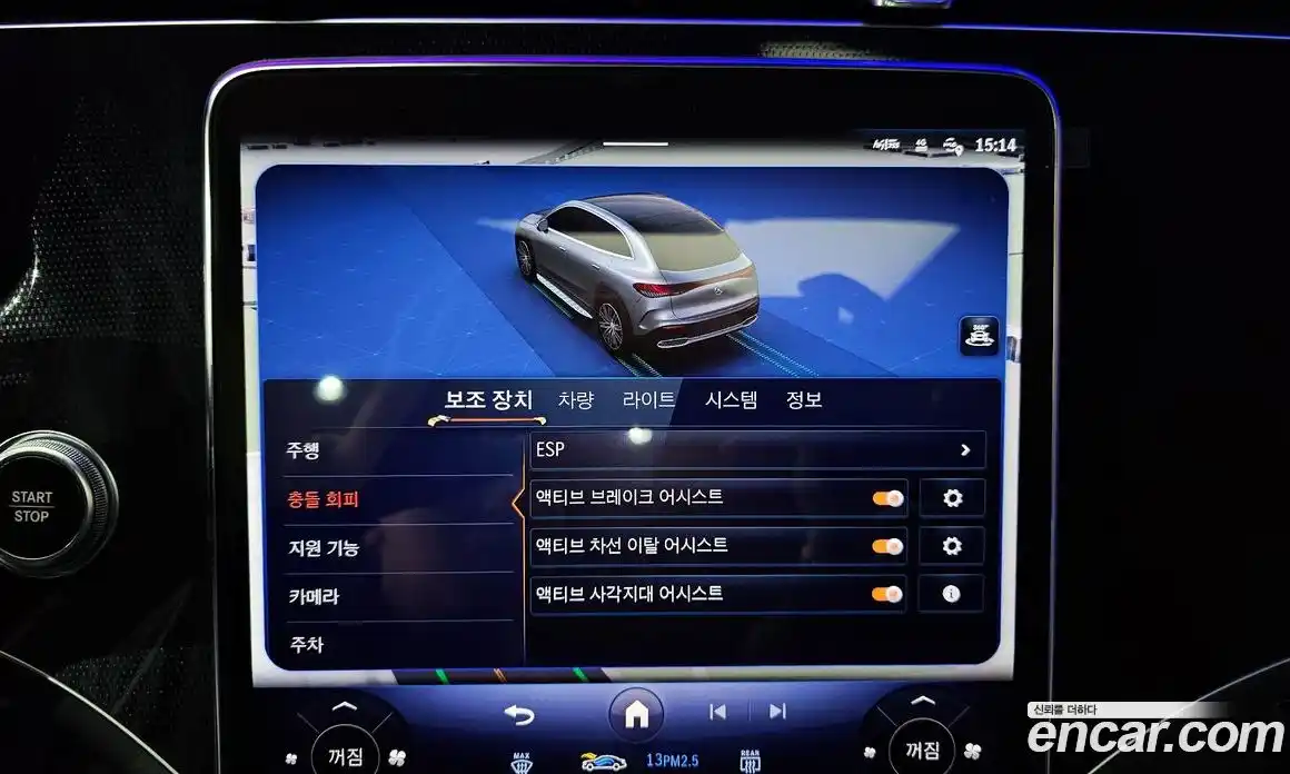 Mercedes-Benz EQE 2023 0.3 Автомат в Москве № 219564, фото 16