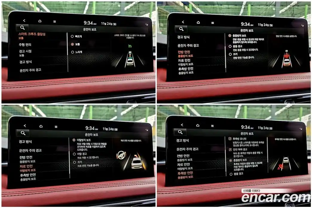 Genesis G70 2021 2.0 Автомат в Москве № 22599, фото 13