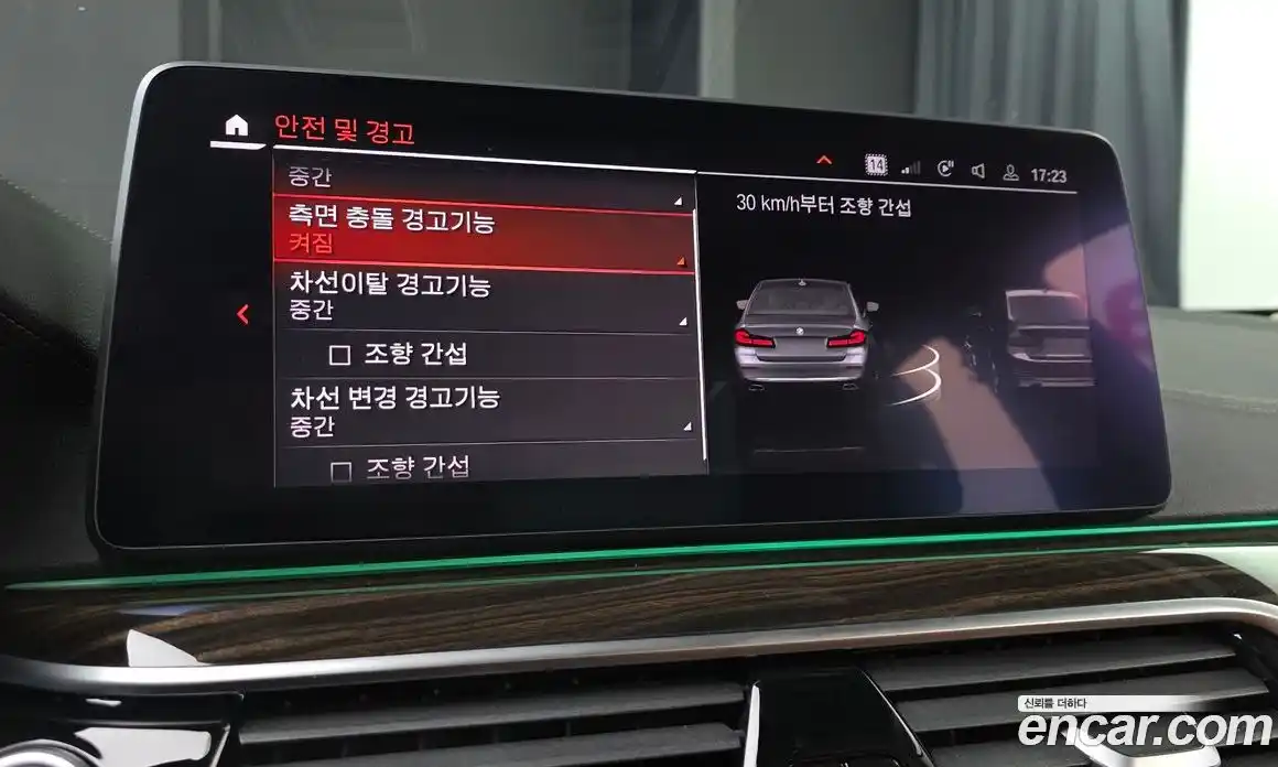 BMW 5-Series 2021 2.0 Автомат в Москве № 229065, фото 16