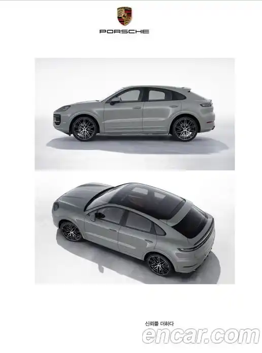 Porsche Cayenne 2024 3.0 Автомат в Москве № 230928, фото 13