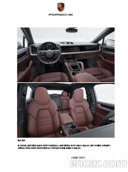 Porsche Cayenne 2024 3.0 Автомат в Москве № 230928, фото 15