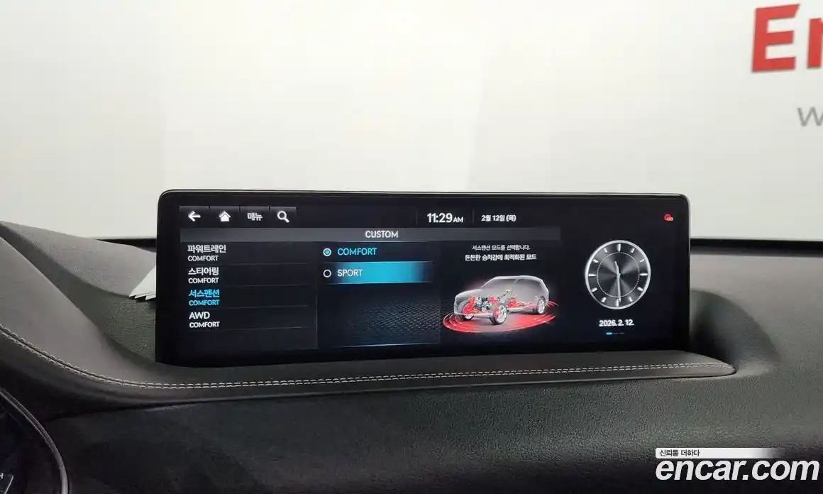 Genesis GV80 2022 2.5 Автомат в Москве № 25352, фото 8