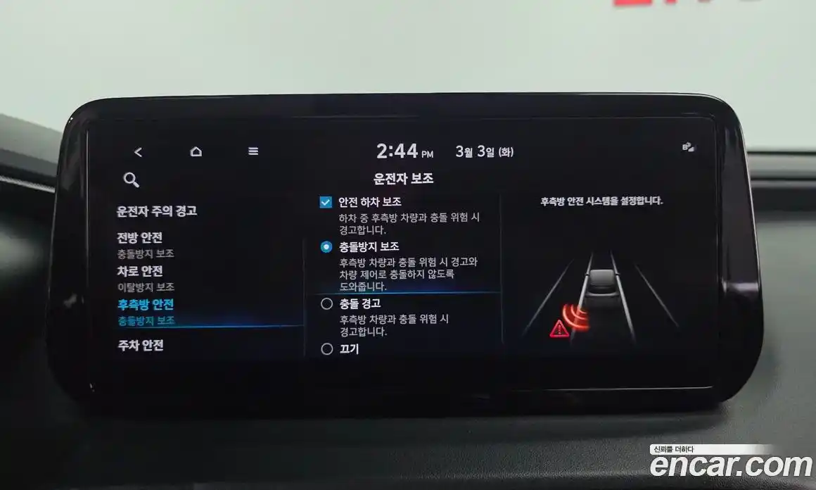 Hyundai Santa Fe 2023 1.6 Автомат в Москве № 267388, фото 15