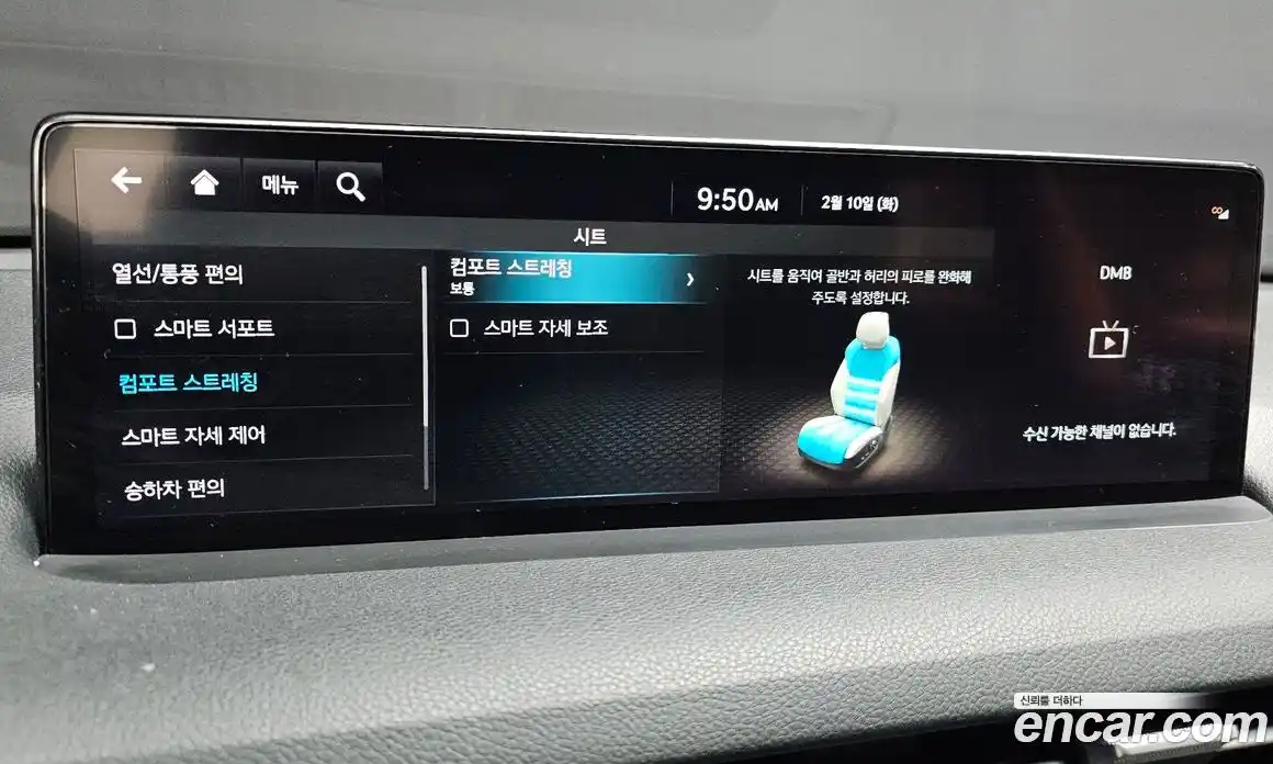 Genesis GV70 2021 2.5 Автомат в Москве № 26988, фото 14