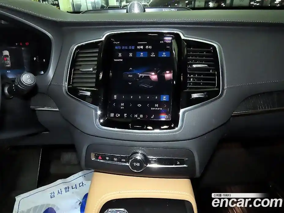 Volvo XC90 2023 2.0 Автомат в Москве № 293928, фото 11