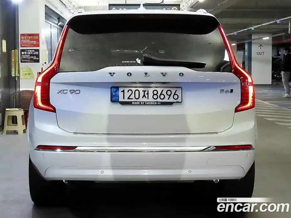 Volvo XC90 2023 2.0 Автомат в Москве № 293928, фото 5