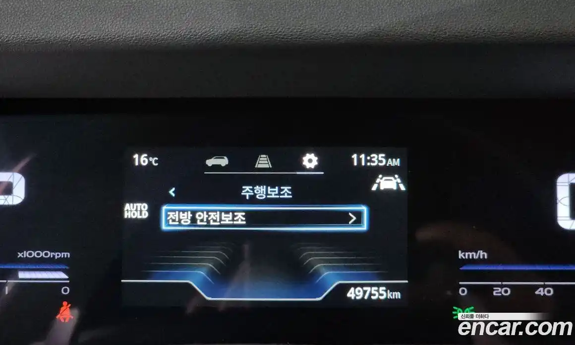 SsangYong Torres 2024 1.5 Автомат в Москве № 31844, фото 16