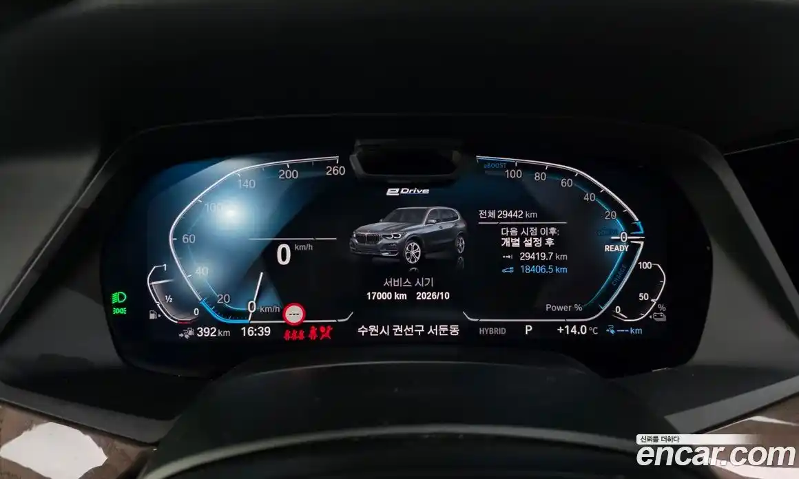 BMW X5 2022 3.0 Автомат в Москве № 318634, фото 20