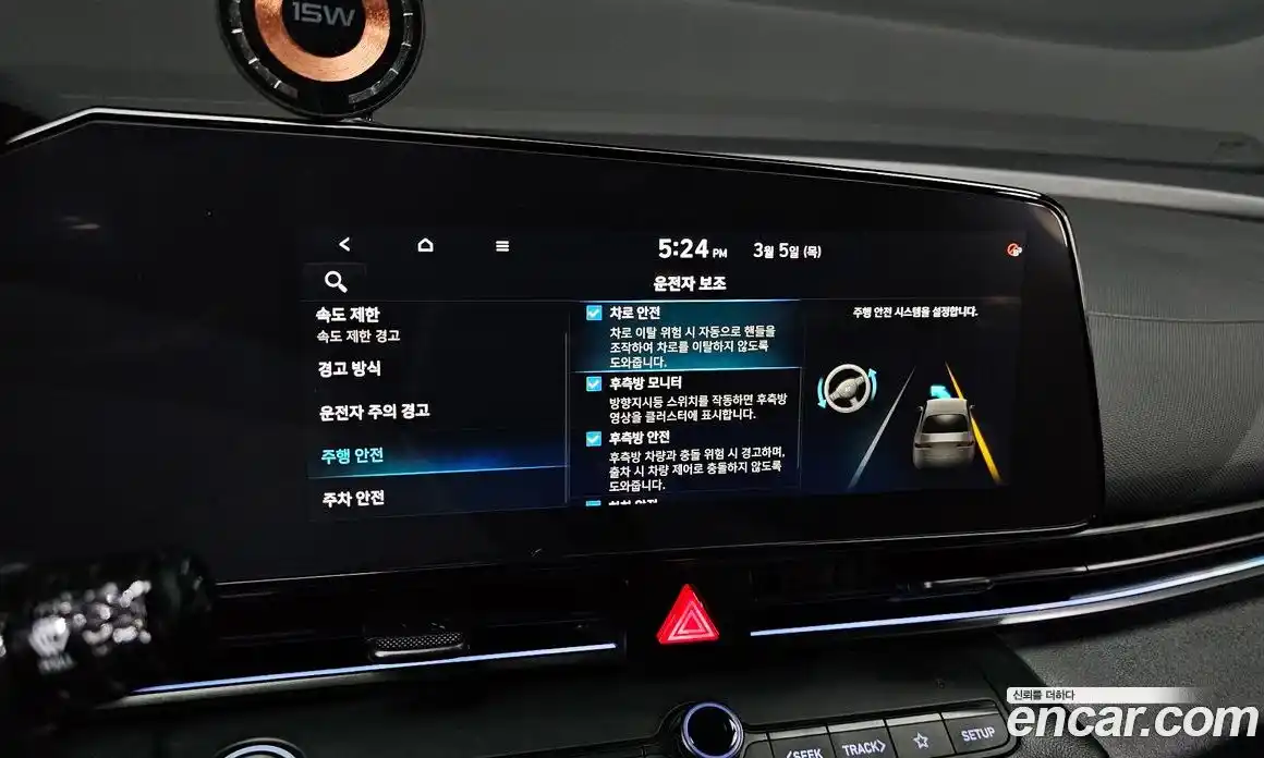 Hyundai Avante 2024 2.0 Автомат в Москве № 320027, фото 18