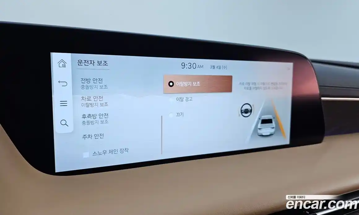 Genesis G90 2023 3.5 Автомат в Москве № 322500, фото 20