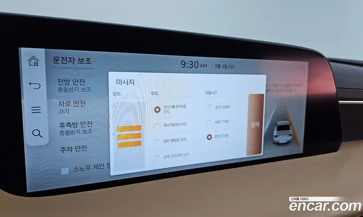 Genesis G90 2023 3.5 Автомат в Москве № 322500, фото 4