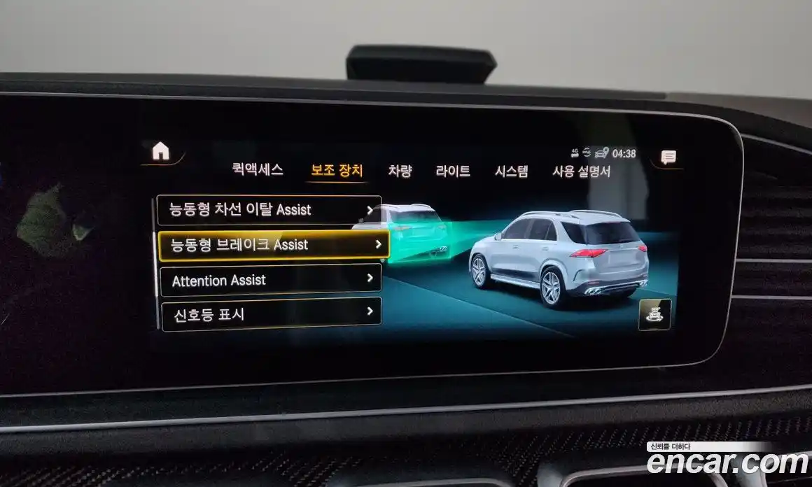 Mercedes-Benz GLE-Class 2022 3.0 Автомат в Москве № 324790, фото 16