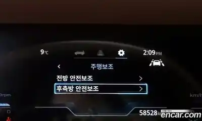 SsangYong Torres 2023 1.5 Автомат в Москве № 33355, миниатюра 6