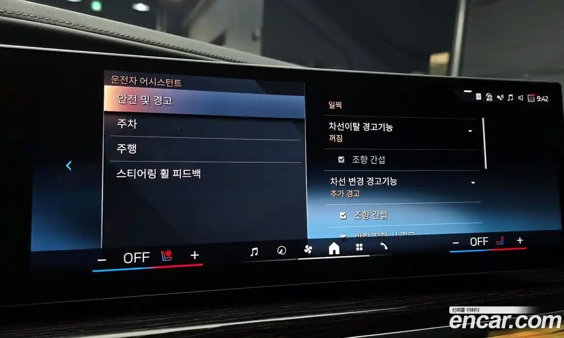 BMW 7-Series 2025 3.0 Автомат в Москве № 334780, фото 17