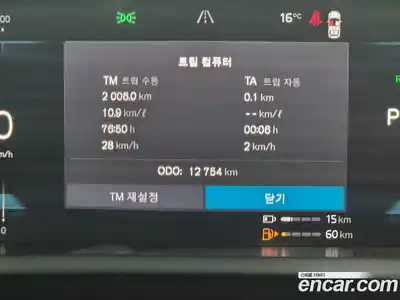 Volvo XC90 2024 2.0 Автомат в Москве № 344342, миниатюра 7