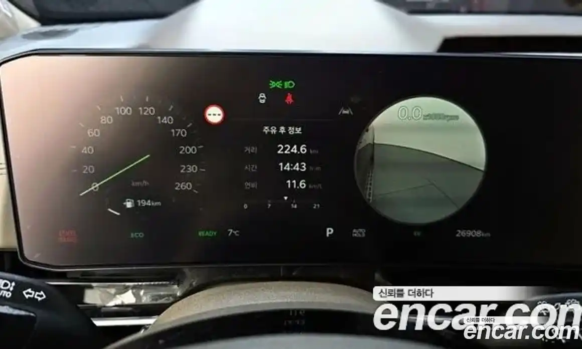 Kia Canival 2024 1.6 Автомат в Москве № 360862, фото 8