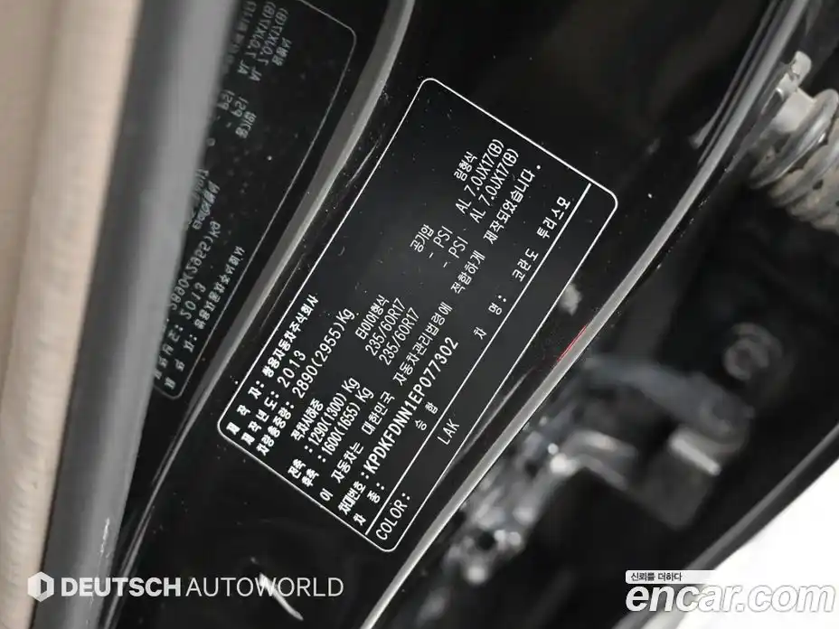 SsangYong Korando 2014 2.0 Автомат в Москве № 370046, фото 20