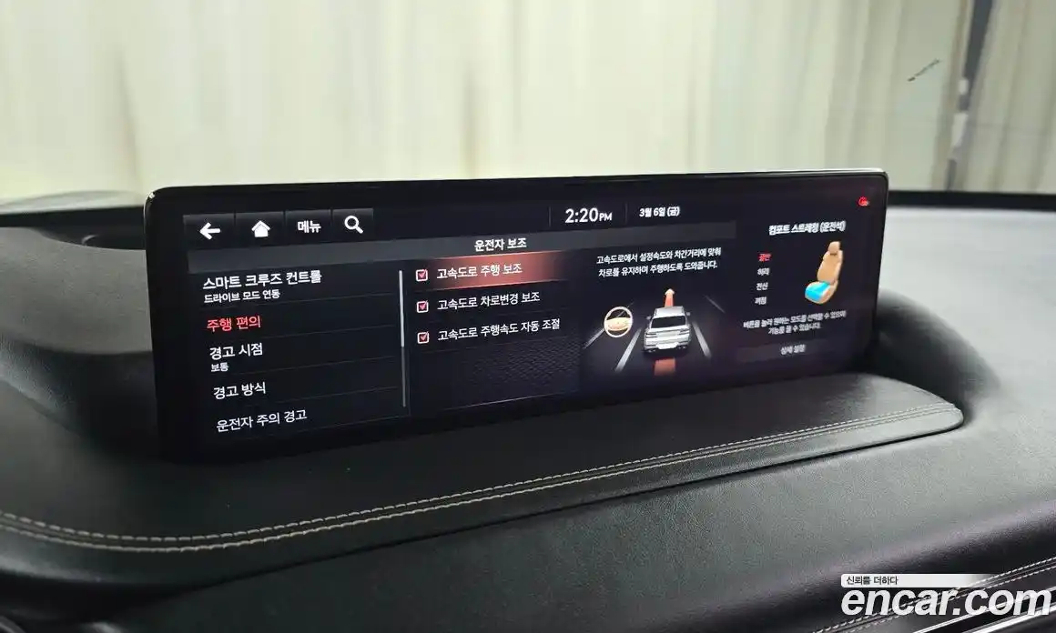 Genesis GV80 2020 3.0 Автомат в Москве № 386283, фото 16