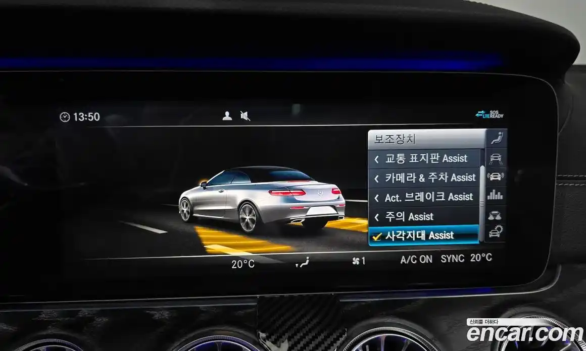 Mercedes-Benz E-Class 2020 1.9 Автомат в Москве № 390789, фото 16