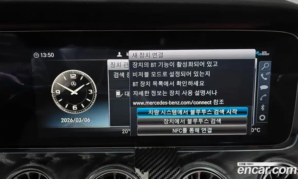 Mercedes-Benz E-Class 2020 1.9 Автомат в Москве № 390789, фото 17