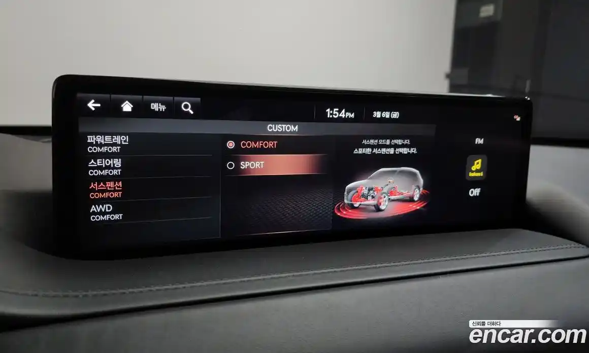 Genesis GV80 2022 2.5 Автомат в Москве № 405257, фото 18