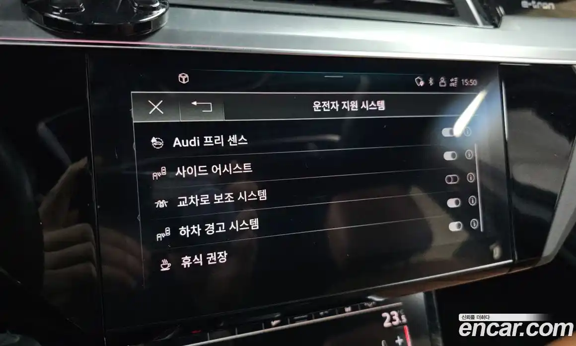 Audi e-tron 2022 0.2 Автомат в Москве № 414068, фото 17