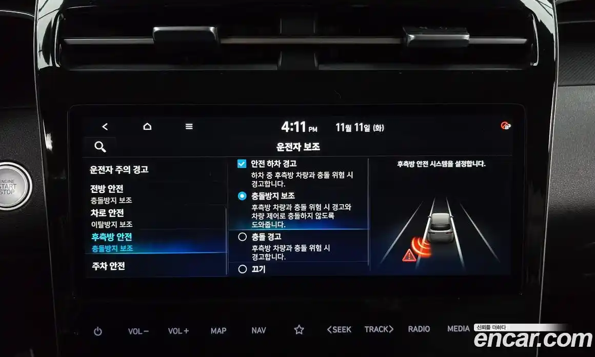 Hyundai Tucson 2023 2.0 Автомат в Москве № 42766, фото 20