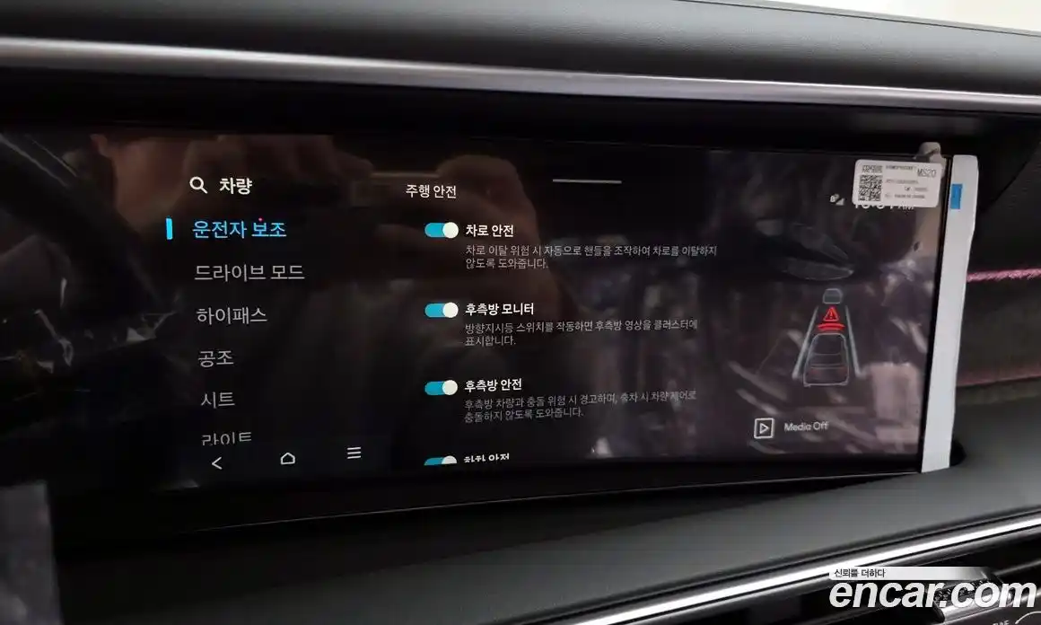 Hyundai Palisade 2026 2.5 Автомат в Москве № 46845, фото 20