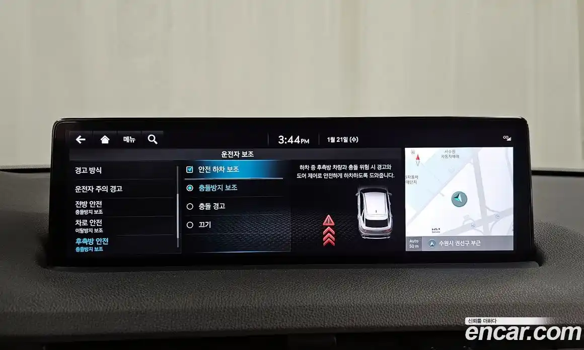 Genesis GV70 2022 2.5 Автомат в Москве № 492, фото 4