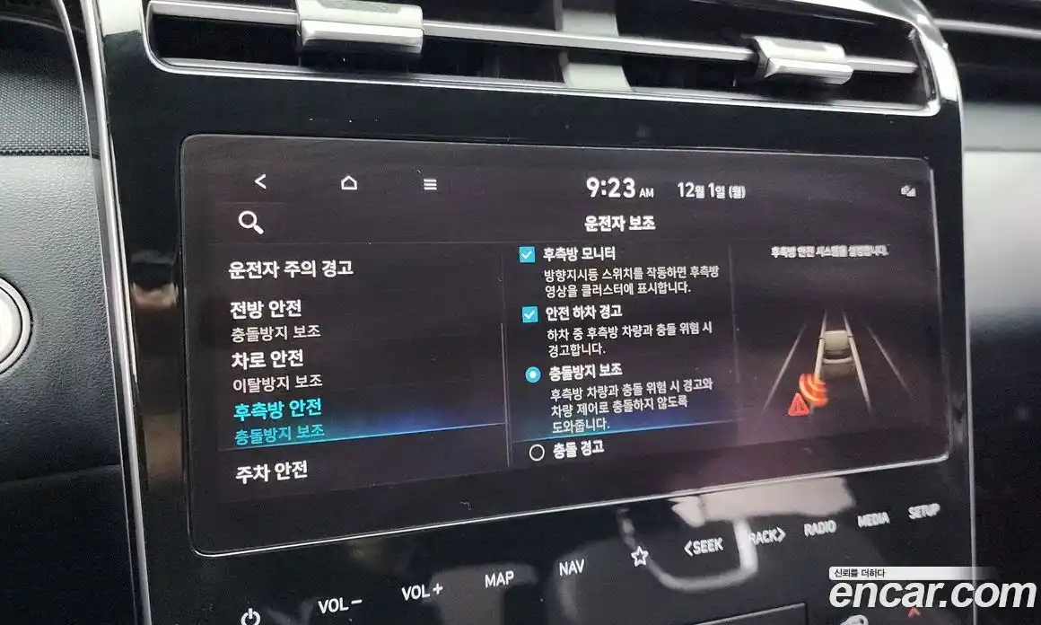 Hyundai Tucson 2022 1.6 Автомат в Москве № 49467, фото 10