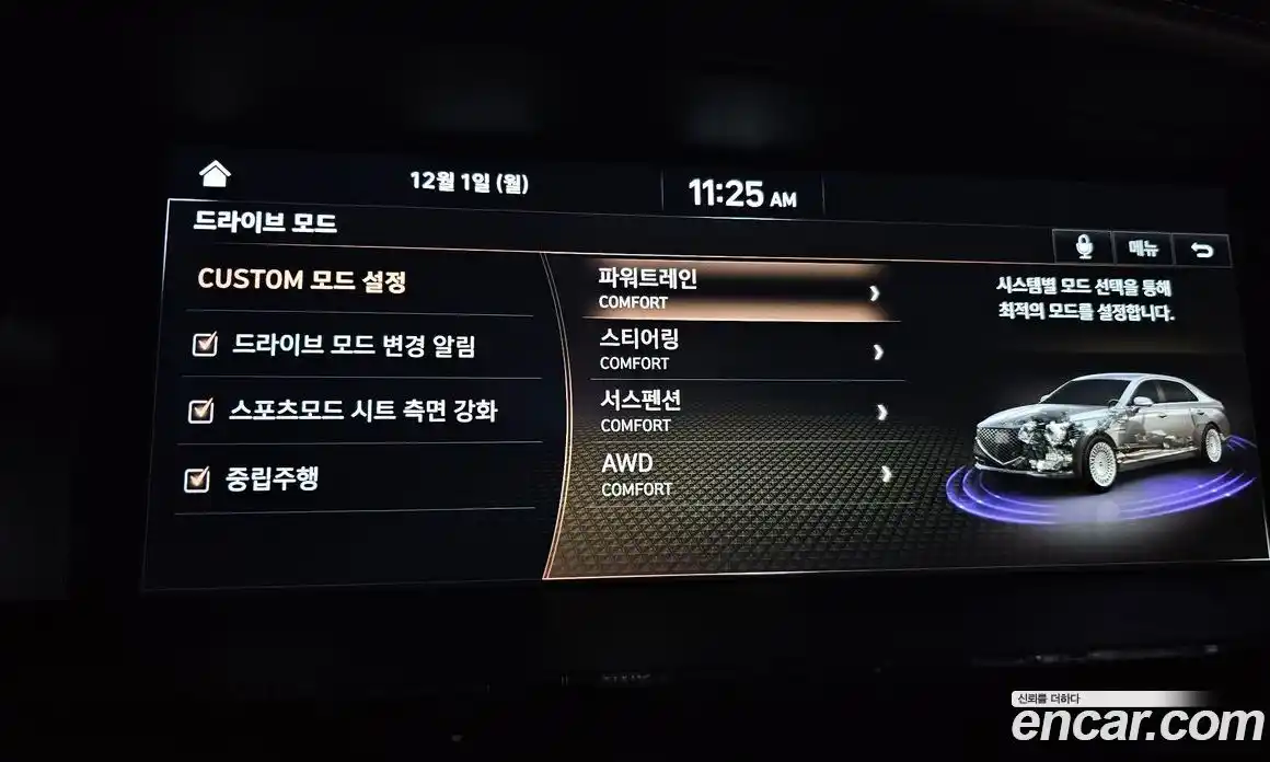 Genesis G90 2020 3.3 Автомат в Москве № 56846, фото 9