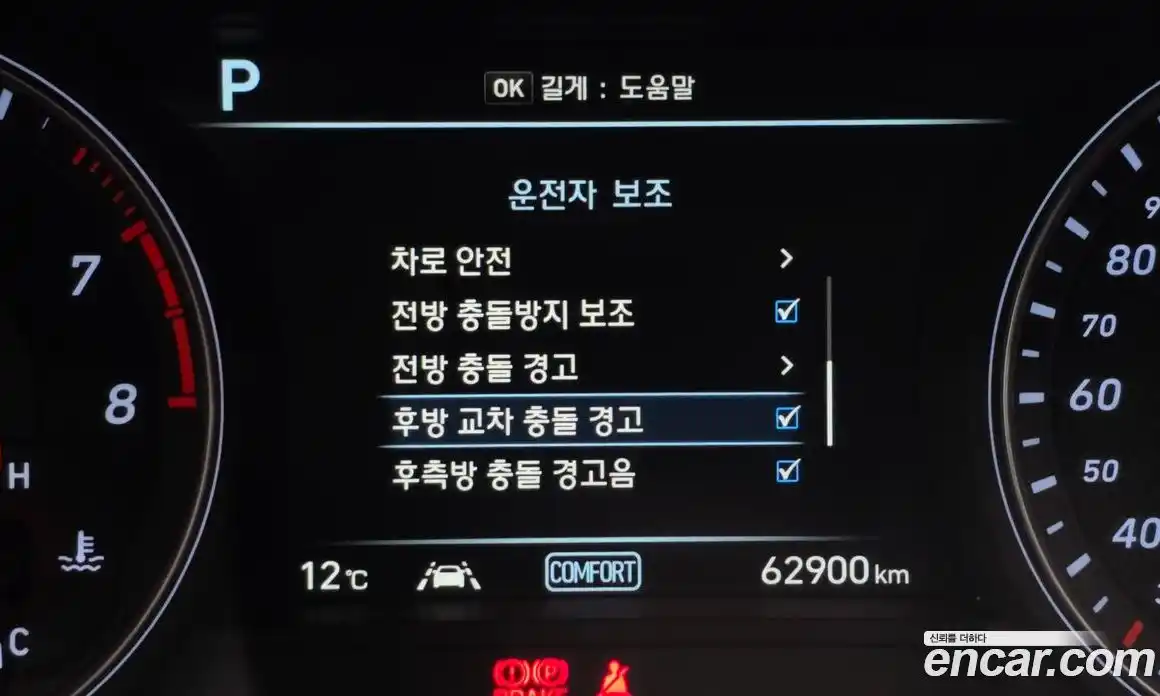 Genesis G70 2019 2.0 Автомат в Москве № 58059, фото 16