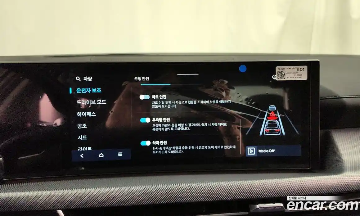 Hyundai Sonata 2025 1.6 Автомат в Москве № 88732, фото 19