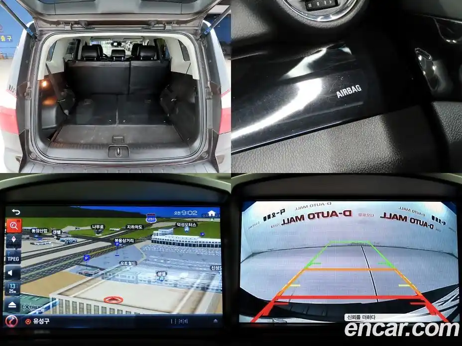 Chevrolet Orlando 2014 2.0 Автомат в Москве № 103935, фото 18