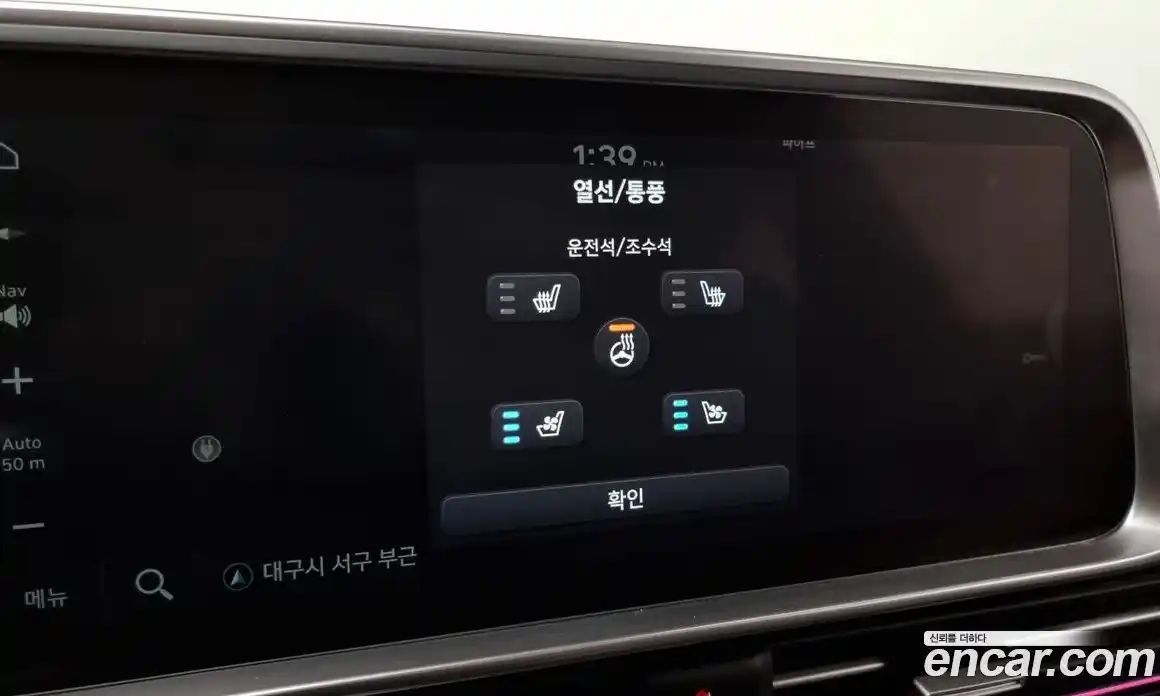 Hyundai Ioniq 6 2023 0.1 Автомат в Москве № 109021, фото 15