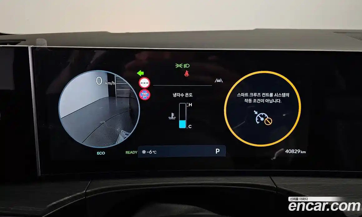 Hyundai Santa Fe 2024 1.6 Автомат в Москве № 112761, фото 8