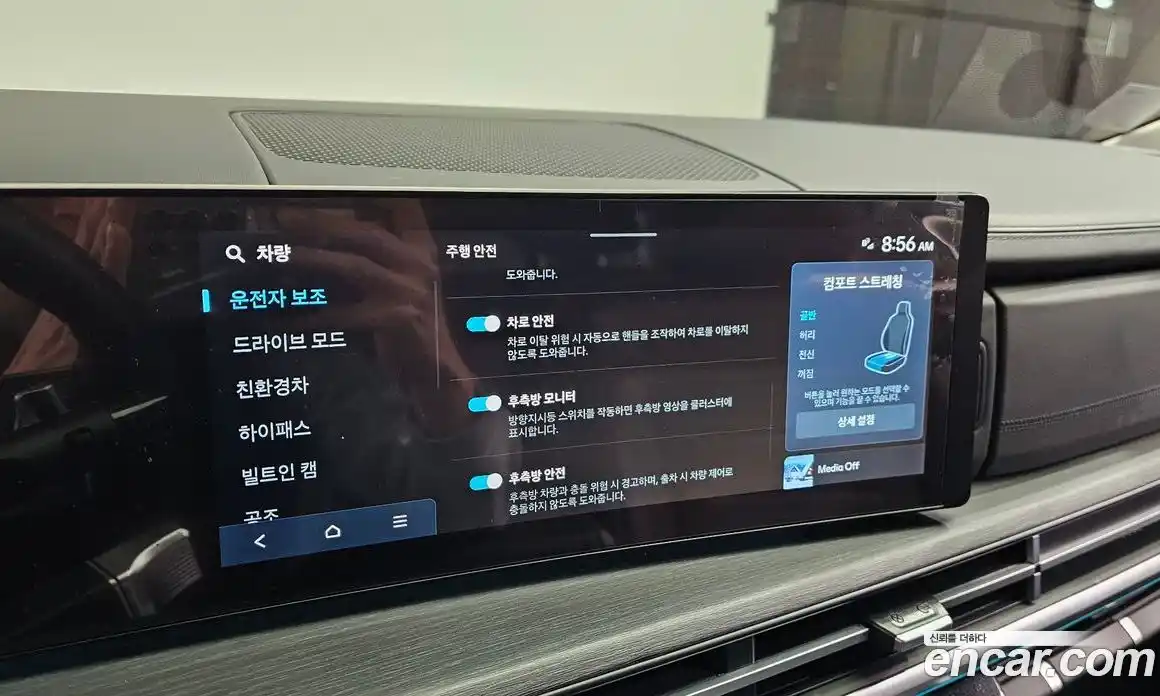 Hyundai Santa Fe 2024 1.6 Автомат в Москве № 112761, фото 10