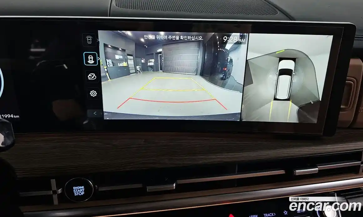 Hyundai Santa Fe 2024 2.5 Автомат в Москве № 112887, фото 15