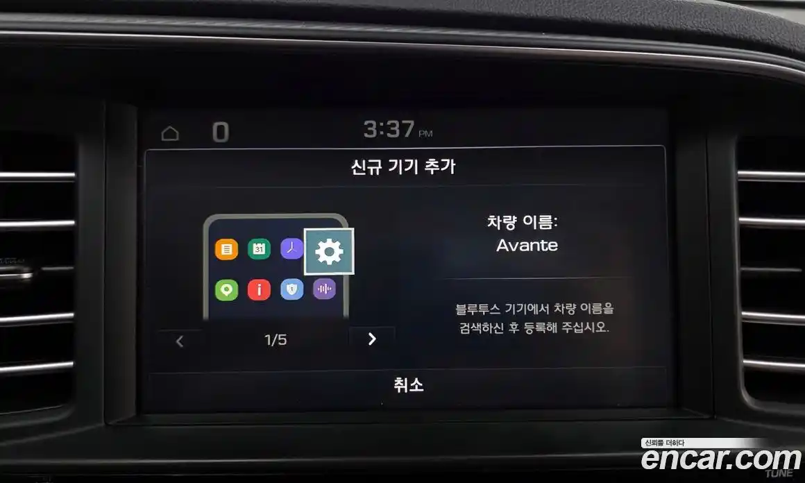 Hyundai Avante 2019 1.6 Автомат в Москве № 113046, фото 5