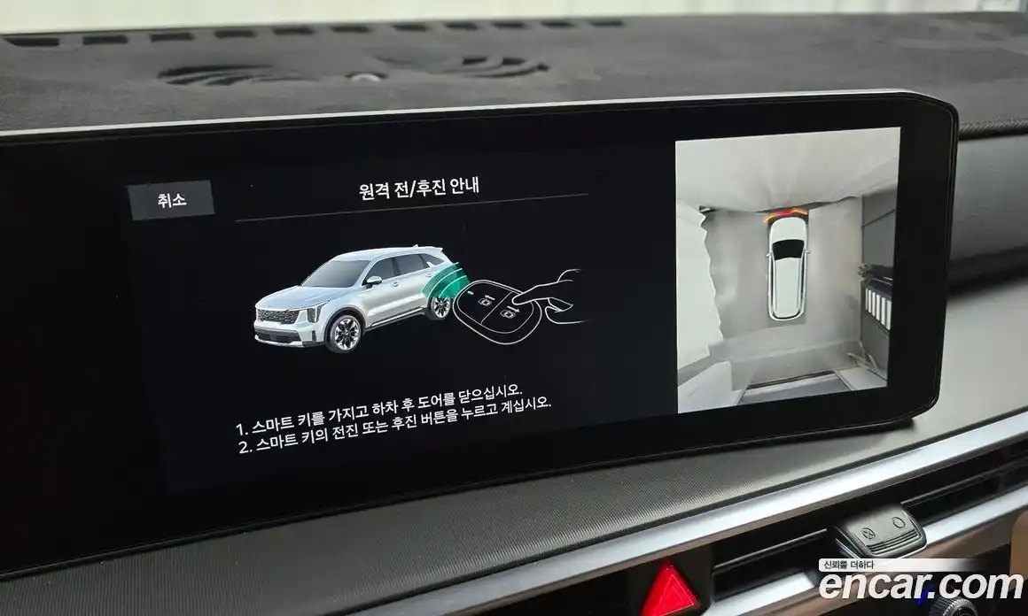 Kia Sorento 2024 2.5 Автомат в Москве № 115580, фото 12