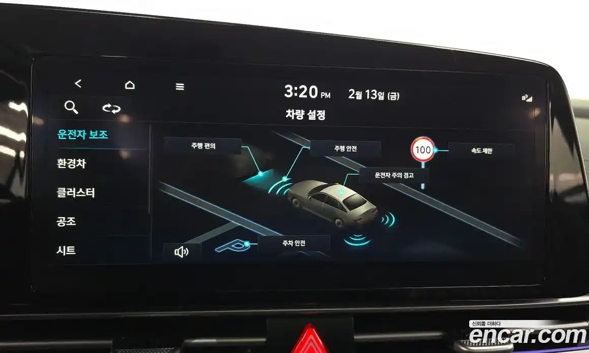 Hyundai Avante 2025 1.6 Автомат в Москве № 119758, фото 12