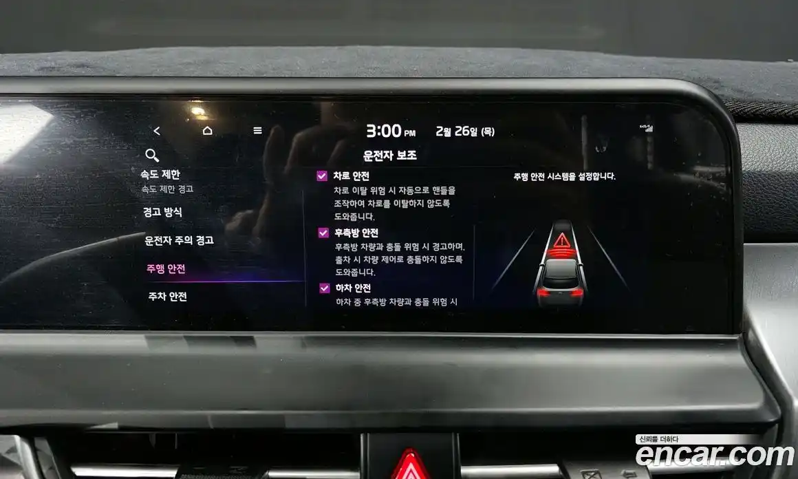 Kia Seltos 2024 2.0 Автомат в Москве № 119855, фото 13