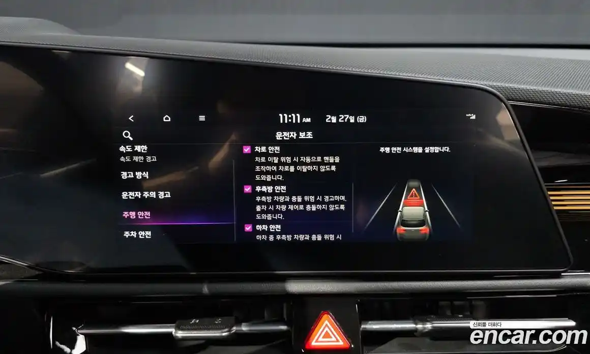 Kia Niro 2024 1.6 Автомат в Москве № 120291, фото 20