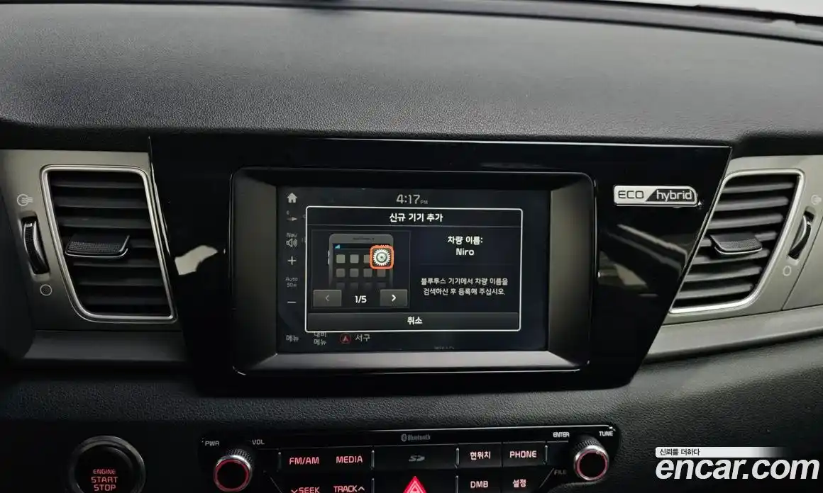 Kia Niro 2017 1.6 Автомат в Москве № 121469, фото 11