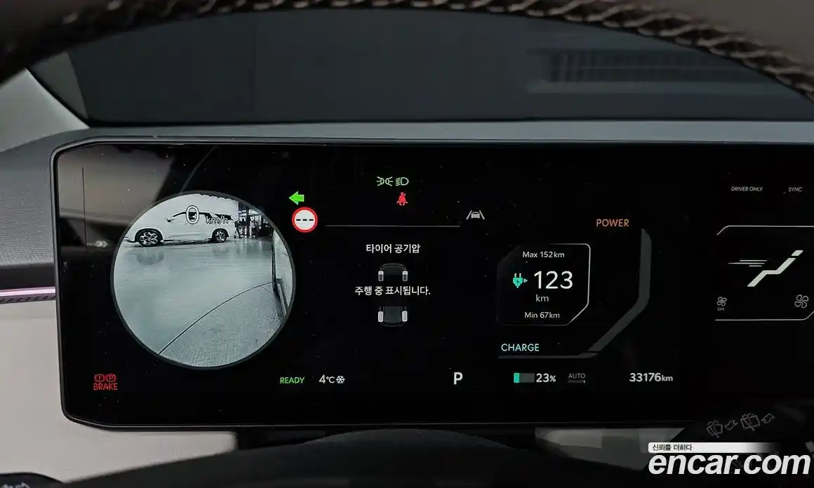 Kia EV3 2026 0.2 Автомат в Москве № 121672, фото 8